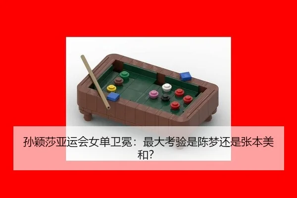 sun-ying-sha-ya-yun-hui-nv-dan-wei-mian-zui-da-kao-yan-shi-chen-meng-hai-shi-zhang-ben-mei-he-3-474.jpg